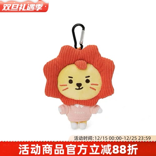 ROY6王源莱阳毛绒公仔包包挂件