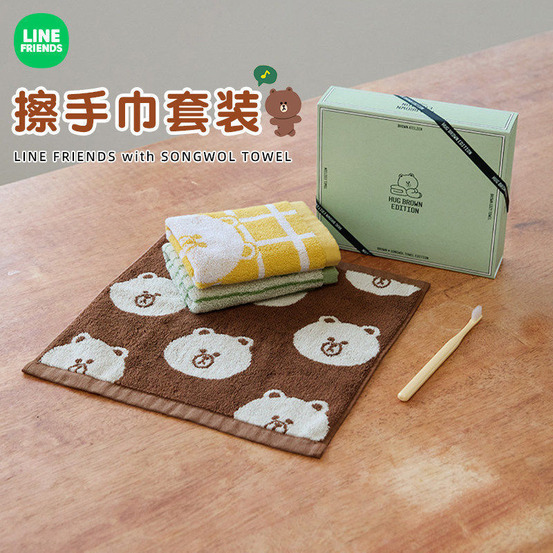 LINE FRIENDS布朗熊BASIC擦手巾挂式方巾家用厨房棉手帕毛巾套装
