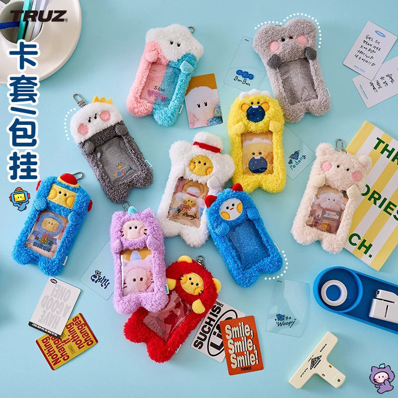 TRUZ minini 新学期系列卡套钥匙扣包挂证件卡包胸牌学生公交卡包