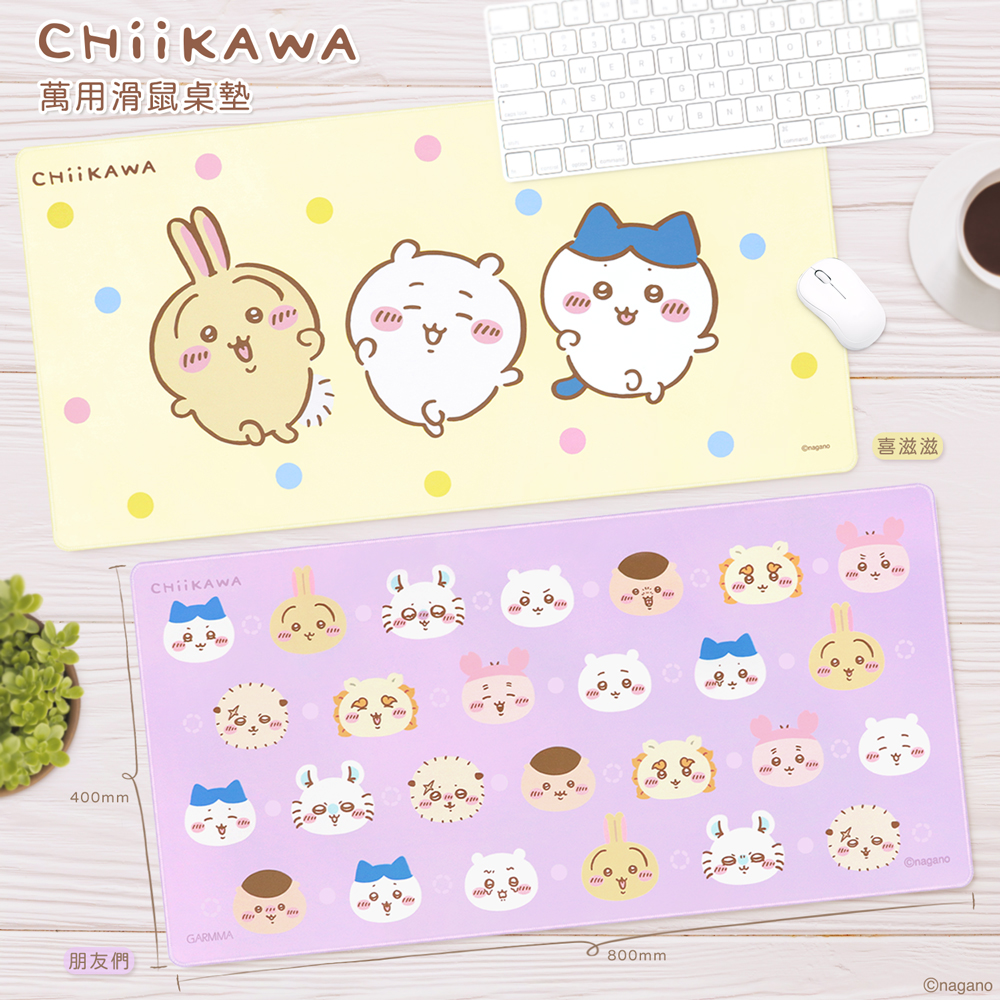 吉伊卡哇chiikawa鼠标垫超大号女生乌萨奇可爱电脑键盘办公桌面垫