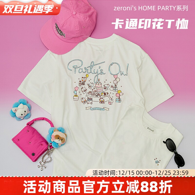ZB1 男团zeroni's HOME PARTY系列T恤卡通可爱短袖内搭印花玩偶图