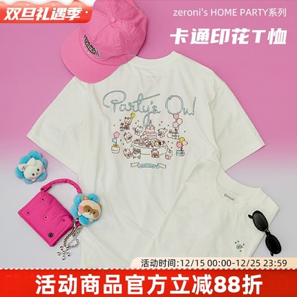 ZB1 男团zeroni's HOME PARTY系列T恤卡通可爱短袖内搭印花玩偶图