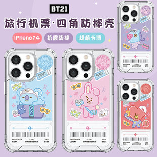 BT21适用于苹果16ProMax透明手机壳新品四角防撞保护套iphone15动漫卡通旅行机票系列四角防撞手机套13/14