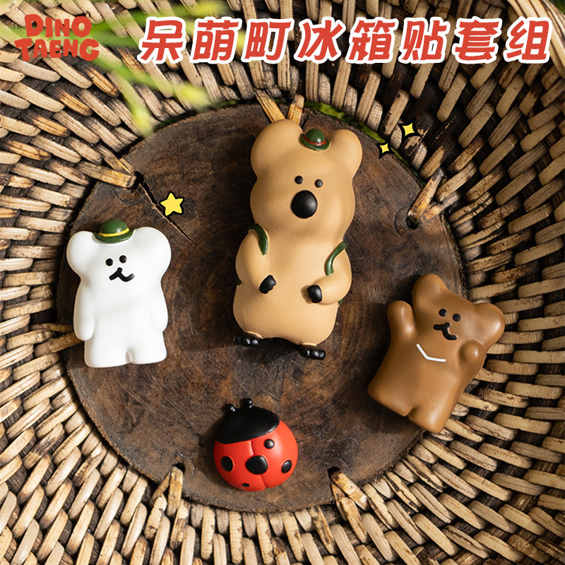韩国Dinotaeng柿子椒熊圣诞冰箱贴磁铁磁贴洞洞板装饰磁吸贴正品