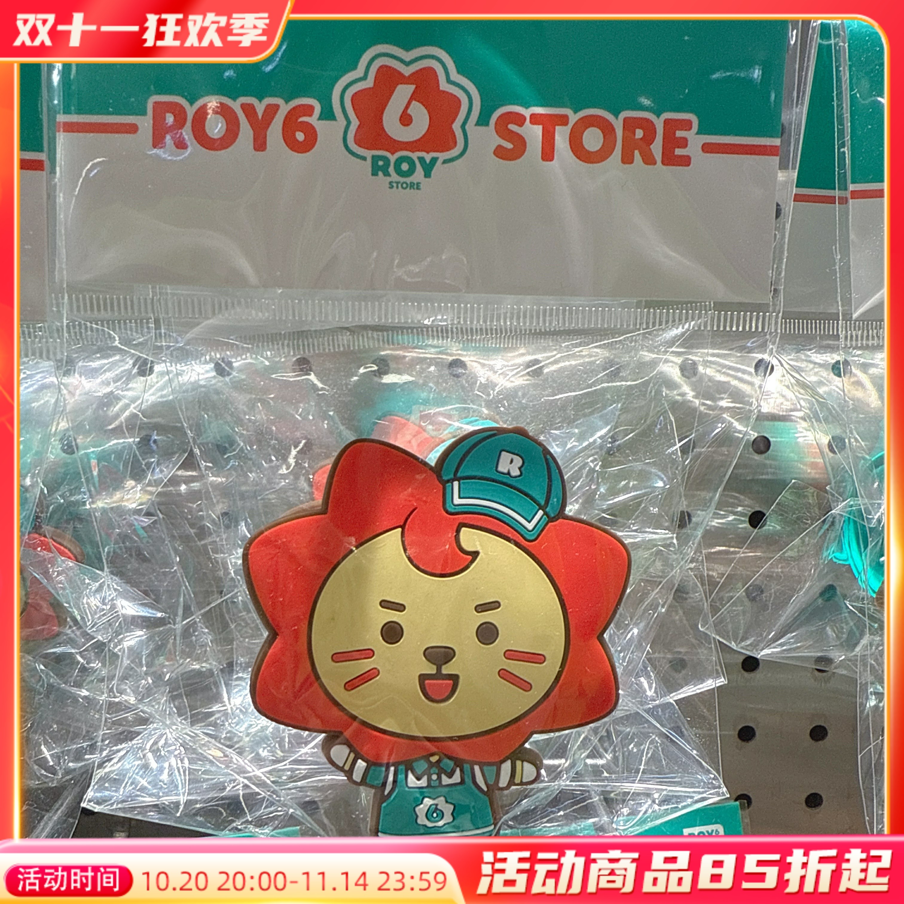 【正品代购】ROY6莱阳便利店系列店长莱阳包挂玩偶抱枕卡通周边