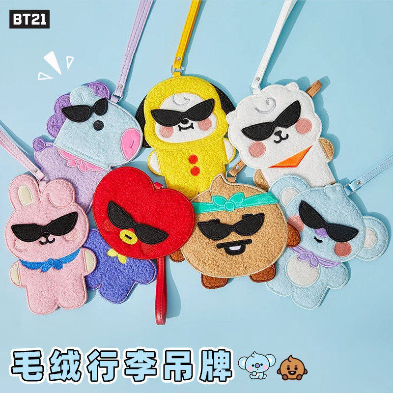 BT21 BABY TRAVEL系列 毛绒行李吊牌 可爱卡通旅行 LINE FRIENDS