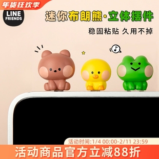 布朗熊可爱创意显示器摆件新款公仔卡通萌趣周边桌面玩具手办