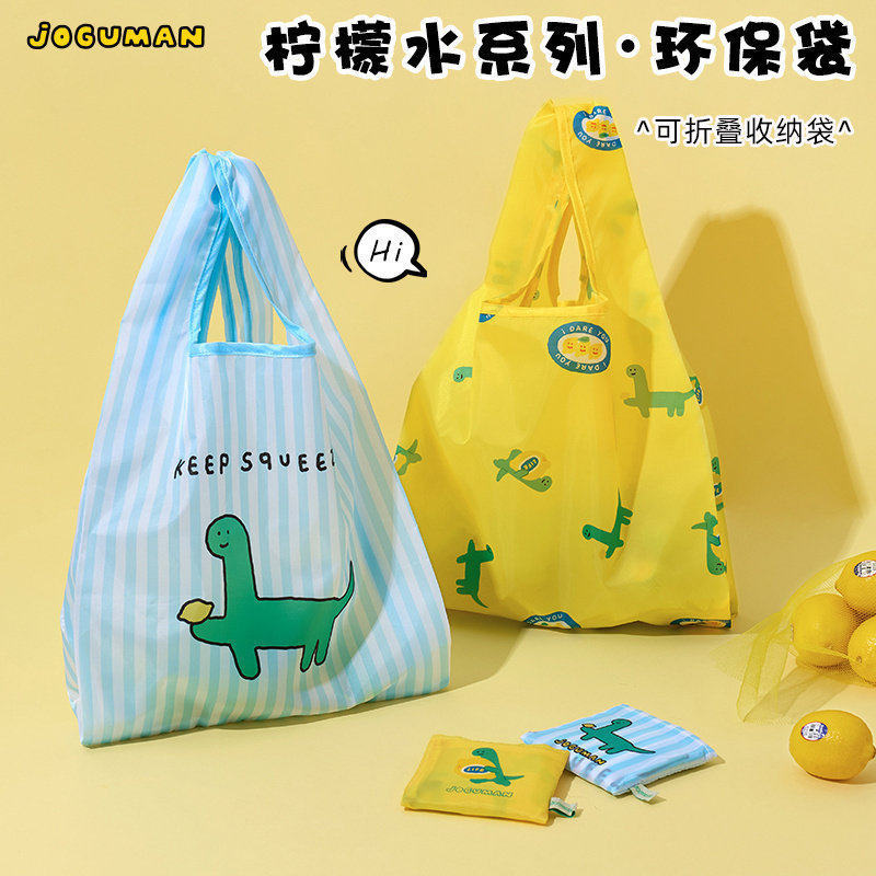 LINE FRIENDS JOGUMAN柠檬水系列购物收纳袋便携小巧可折叠环保袋