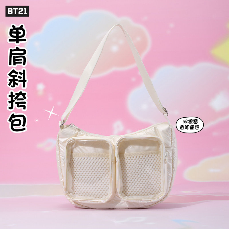BT21 BEYOND THE JOURNEY银河系列BTS单肩包娃包痛包毛绒斜跨包