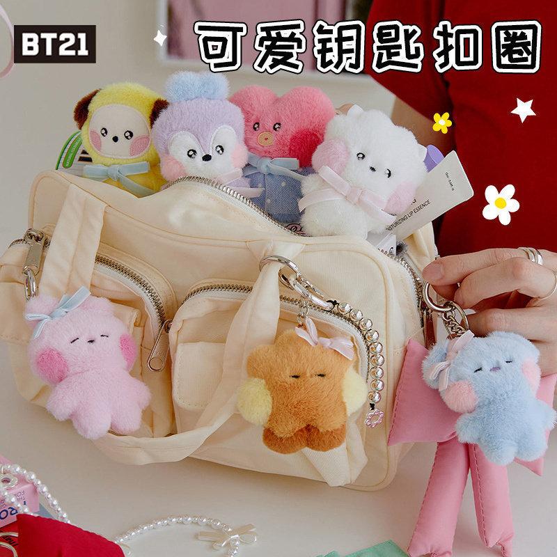 BT21防弹少年团 minini RIBBON毛绒挂件卡通可爱钥匙扣圈包包挂饰