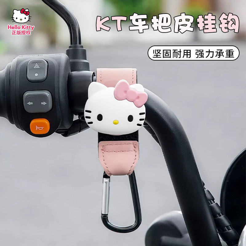 电动车挂钩强力摩托车挂物钩专用电瓶车挂扣前置通用多功能头盔锁