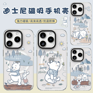 迪士尼正版 授权适用苹果17promax磁吸MagSafe草莓熊16pro手机壳卡通可爱小猪跳跳虎IPHONE15保护套防摔AIR