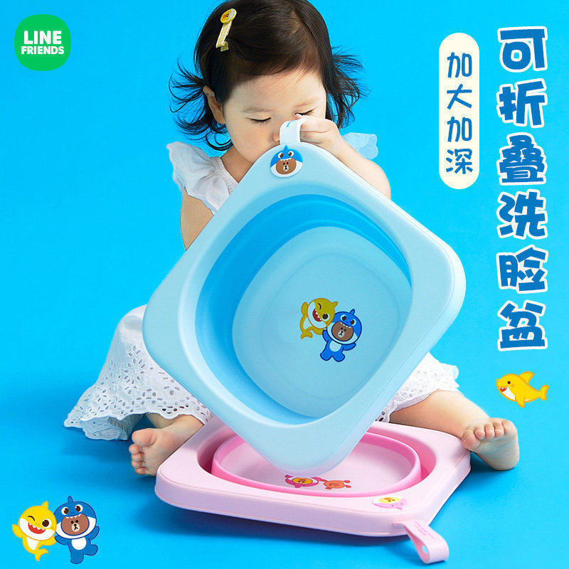 布朗熊折叠儿童用品洗脸盆