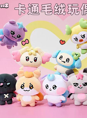 ATEEZ MIGHTEEZ快闪店毛绒玩偶卡通站立公仔可爱女娃娃梯礼物限量