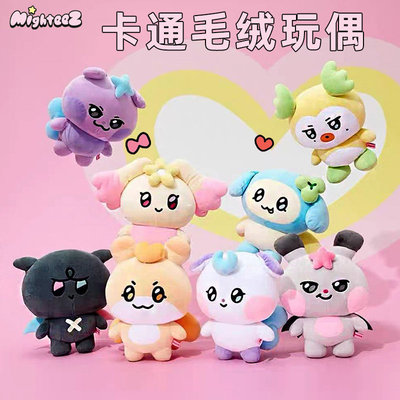 ATEEZ MIGHTEEZ快闪店毛绒玩偶卡通站立公仔可爱女娃娃梯礼物限量