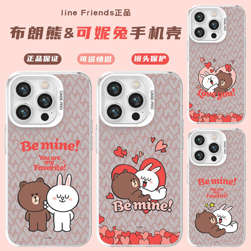 布朗熊正品卡通可爱iP15手机壳