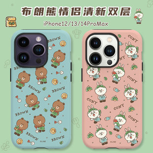 韩国linefriends布朗熊适用苹果17pro手机壳双层硬壳卡通可爱iPhone16Pro手机套情侣防摔新款15/14保护壳正版
