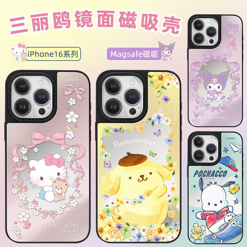 三丽鸥HelloKitty凯蒂猫镜面磁吸手机壳适用于15promax可爱卡通iPhone15pro新款手机保护套MagSafe磁吸充电
