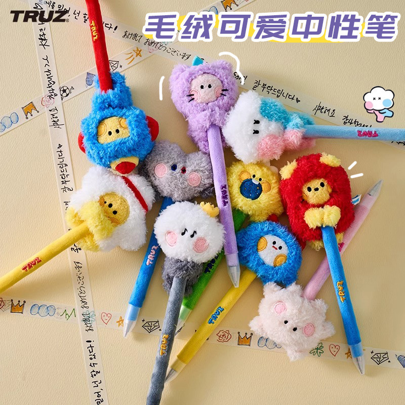 TRUZ minini新学期系列毛绒玩偶笔学习用品 LINE FRIENDS卡通可爱