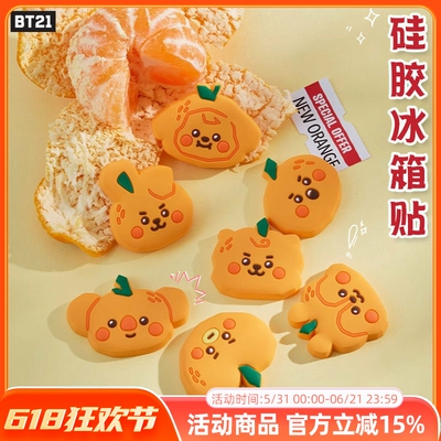 橙子硅胶磁吸贴家居装饰品