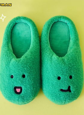 LINE FRIENDS JOGUMAN乔古漫小恐龙棉拖鞋毛绒棉拖居家室内鞋冬天