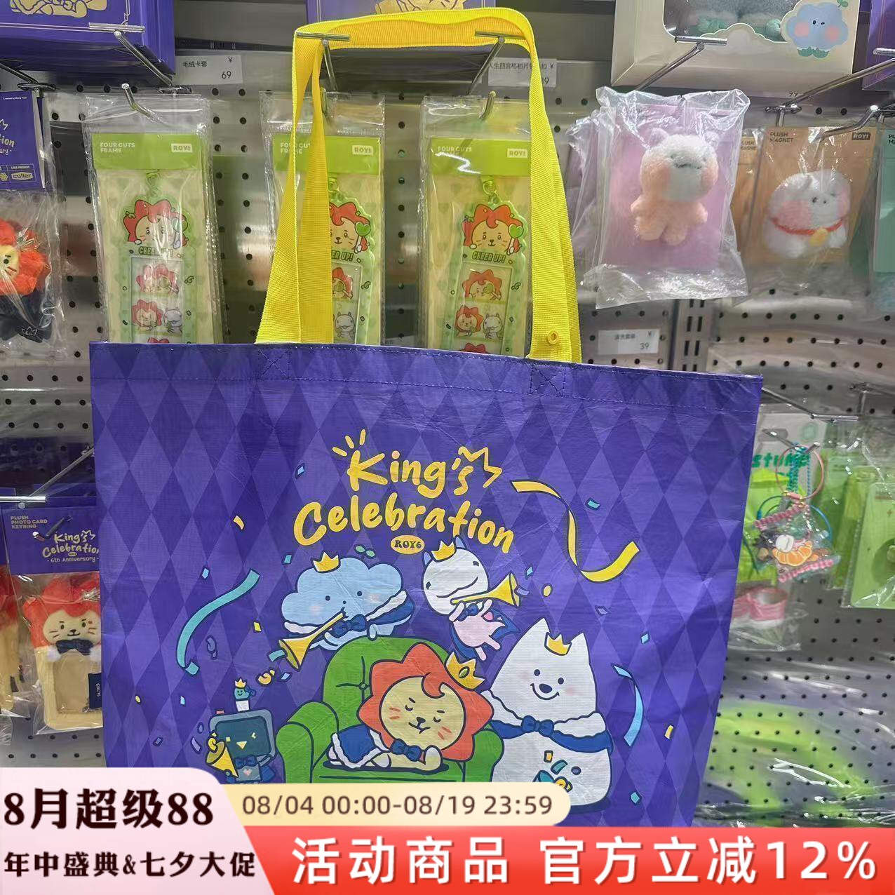 凯蒂猫帆布包手提袋环保袋