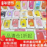 Apple, iPhone 11, мультяшный чехол для телефона, iphone, защита при падении