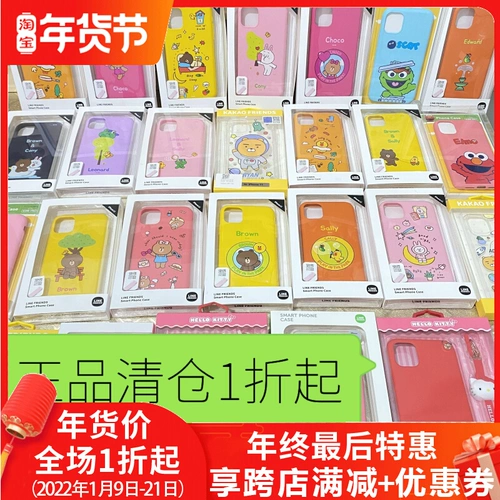 Apple, iPhone 11, мультяшный чехол для телефона, iphone, защита при падении