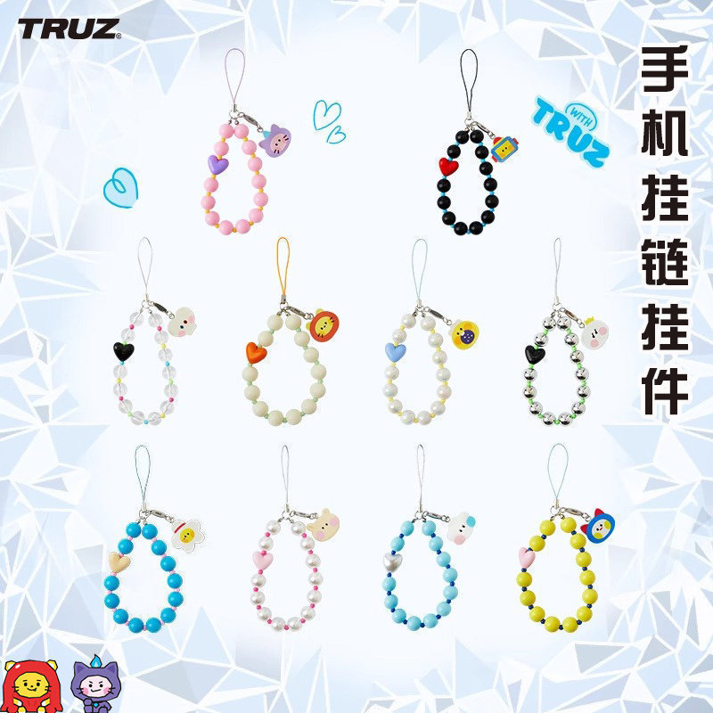 TRUZ 手机挂链挂件吊坠挂饰精致可爱饰品防丢手机挂绳明星同款