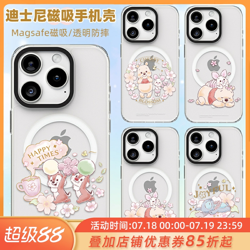 Disney迪士尼正版授权新款适用预苹果16promax磁吸16pro手机壳MagSafe卡通米奇IPHONE15保护套14防摔透明硬壳