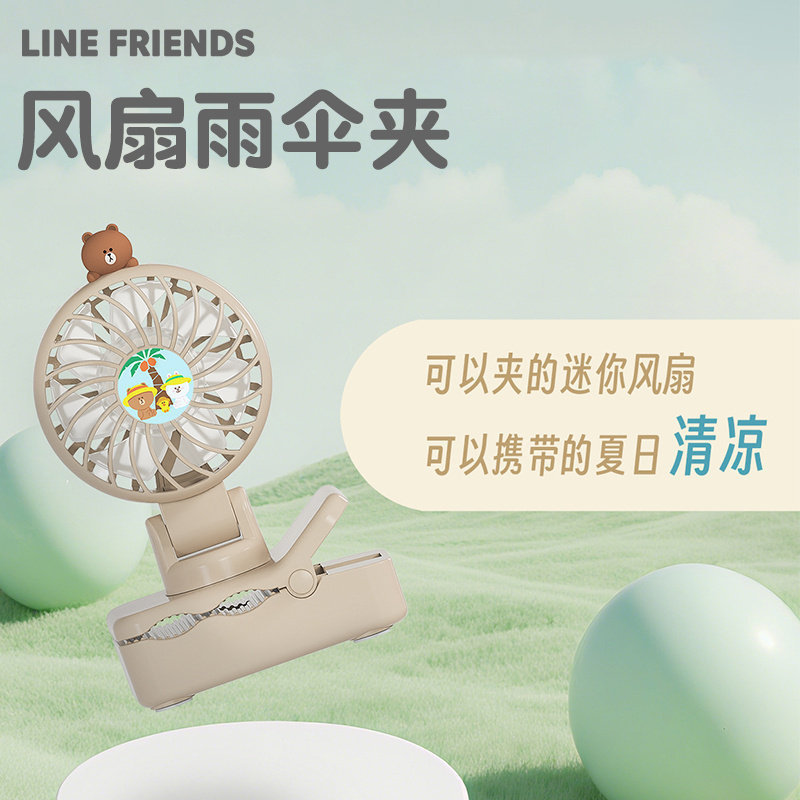 布朗熊手持挂夹伞风扇便携随身小型静音大风力宿舍办公室桌面风扇