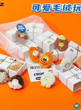 韩国 line friends TRUZ minini SANACK毛绒玩偶公仔摆件小笼包
