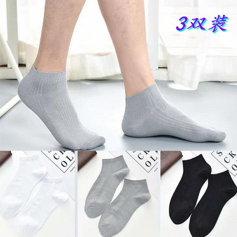 夏天薄款新品竹纤维短筒运动男款