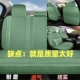 汽车坐垫四季 手编冰丝后排三人凉垫夏天用座套 通用座垫全包围夏季