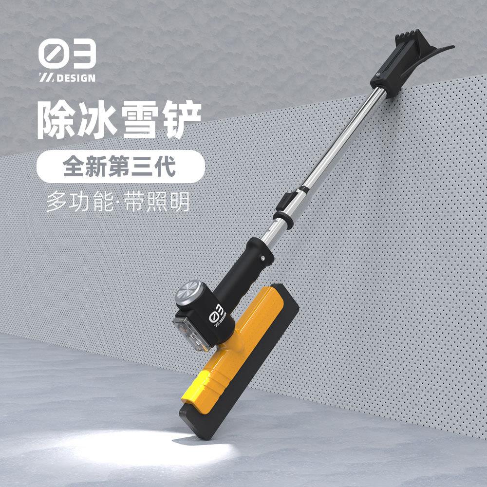 汽车用除雪铲扫雪车刷铲雪神器车用清雪工具刮雪除冰铲玻璃除霜铲