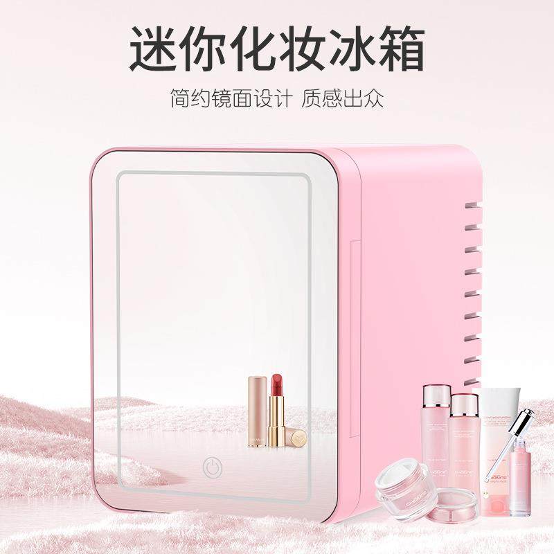 汽车车用迷你带化妆镜便携美容小冰箱车宿舍家用冷藏保鲜车载4L