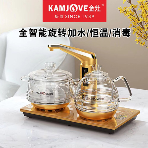 G9G7自动上水烧水壶金灶泡茶玻璃