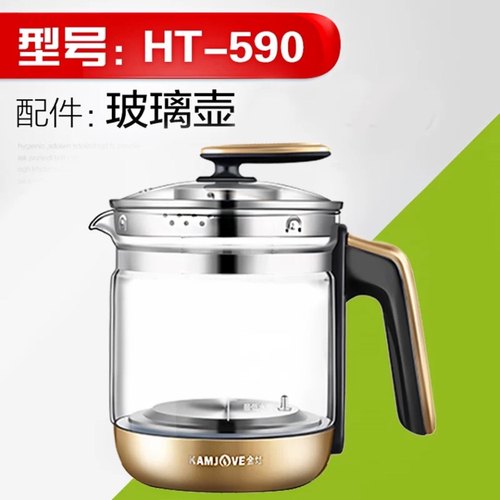 金灶HT-590单壶水壶配件壶盖家用多功能养生壶煮茶一壶多用原厂