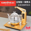 底座 金灶G7自动上水电热水壶泡茶家用烧水壶电茶壶恒温原厂正品