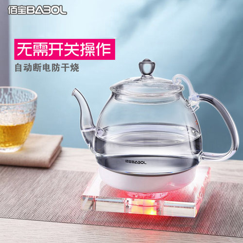 佰宝烧水壶玻璃智能电热水壶