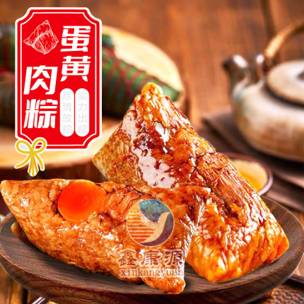 霸王粽子肉粽散装真空蛋黄五花大肉粽子嘉兴风味早餐速食新鲜生产