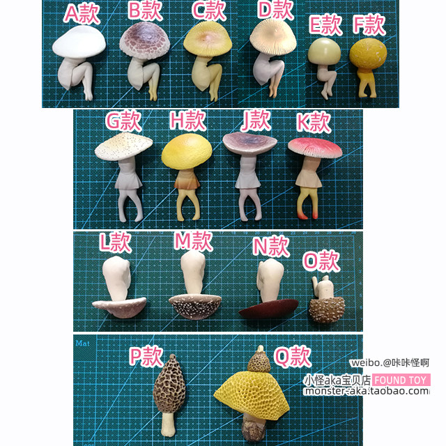 蘑菇少女中毒痛人可爱小摆件日本模型玩具扭蛋散货
