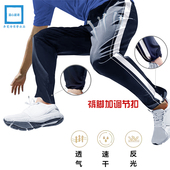 短袖 长裤 抗菌透气 男女速干衣短裤 深圳校服运动服礼服中学生夏季