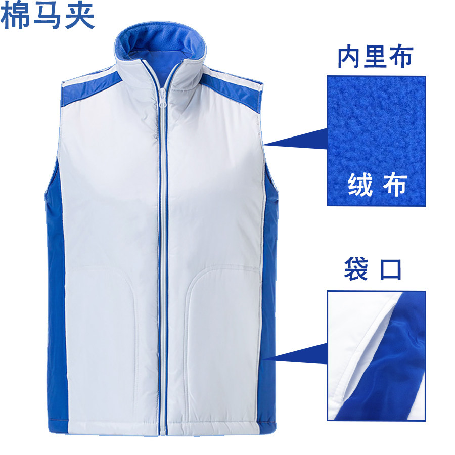 Gilet enfant - Ref 2069858 Image 1