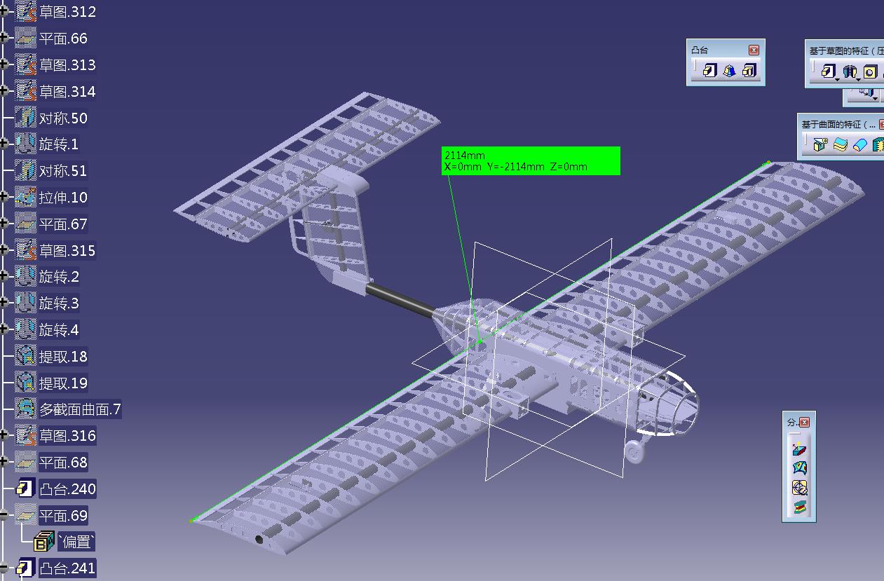 无人机3d小型侦查空投飞行器轻木和碳管结构