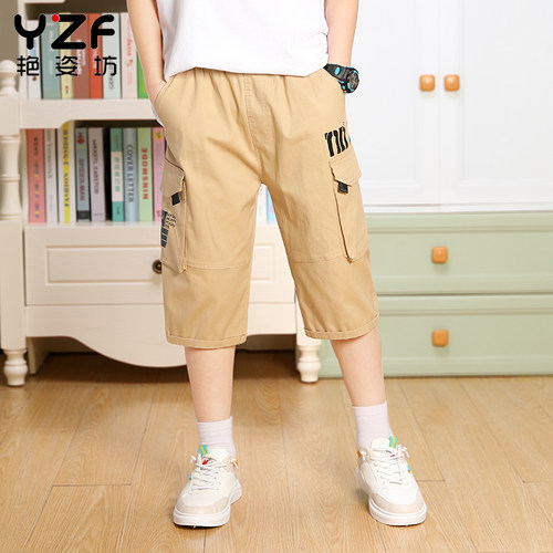 2025新款中大童薄款七分裤