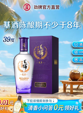 毛铺紫荞酒39度500ml标准版