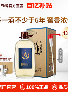 劲牌毛铺酒苦荞酒43度谷酒42度50度5L约10斤大桶口粮纯粮白酒基酒