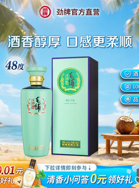 毛铺玉荞酒苦荞酒48度500ml送礼商务宴请标准版基酒白酒正品