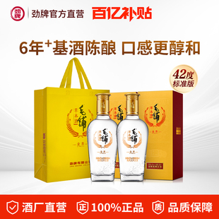 【百亿补贴】毛铺金荞酒42度劲牌官方直营500ml盒白酒基酒标准版